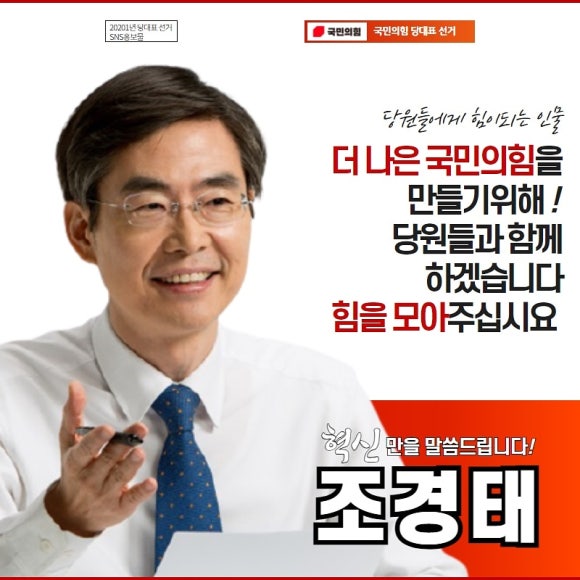 국민미래기획사 이미지