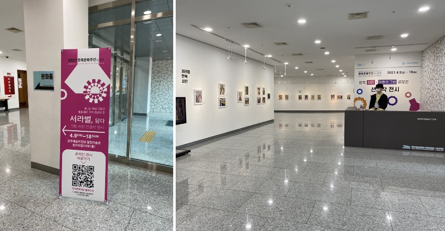 서라벌한복 이미지