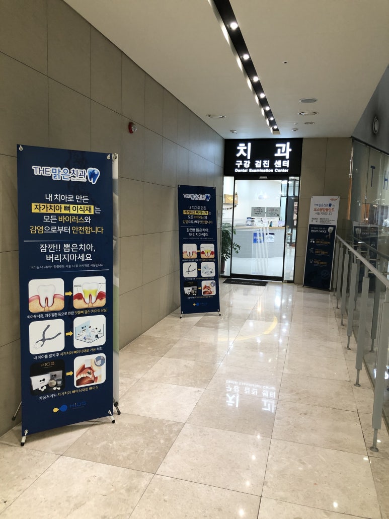 예손치과의원 이미지