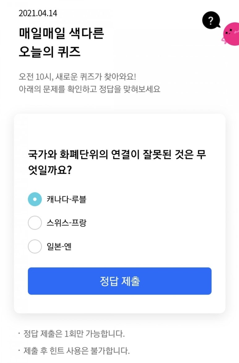 수메이트 이미지