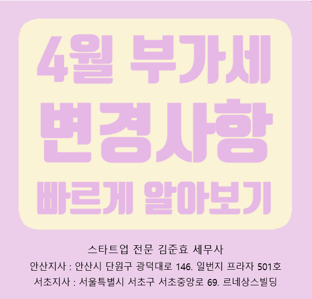 현진세무법인 이미지