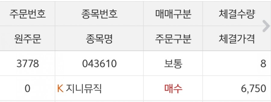 신흥엔지니어링 이미지