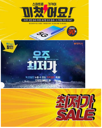 중고몰 이미지