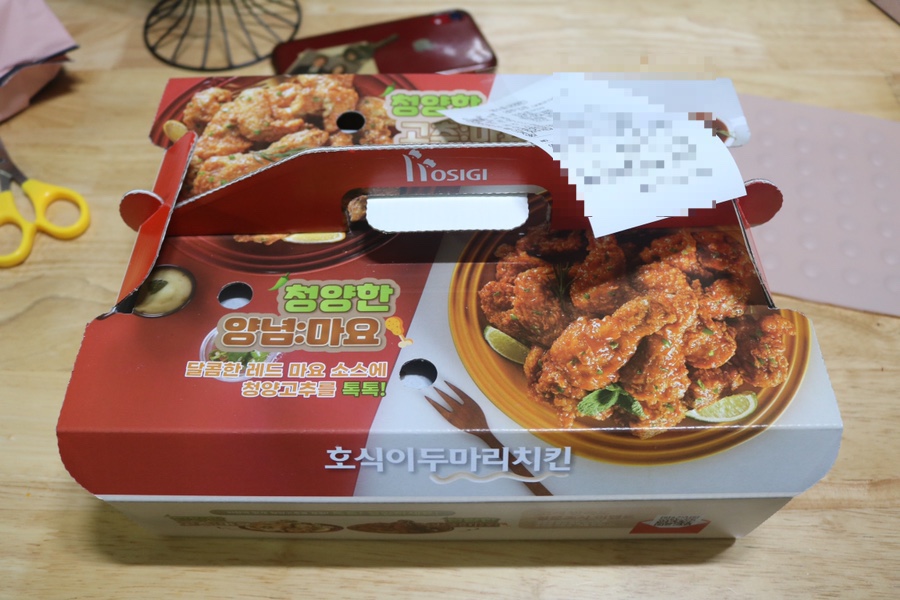 호식이두마리치킨대명 이미지