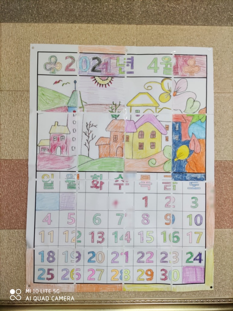 은영노인요양시설 이미지