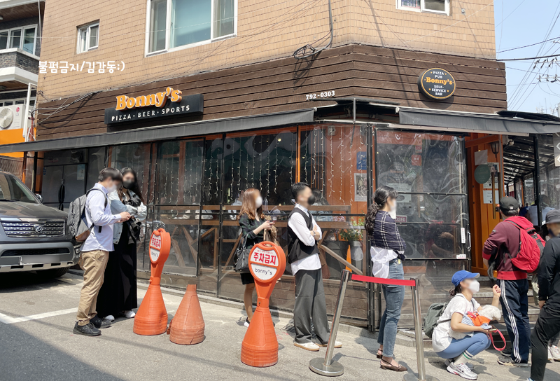 보니스피자 용산(Bonny's Pizza) 이미지
