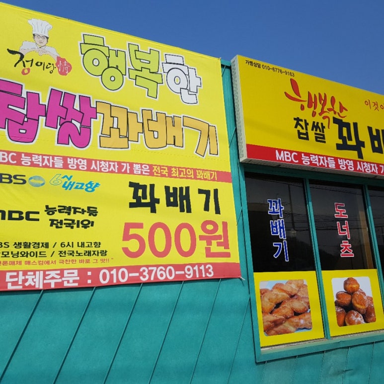 한양마트정육 이미지
