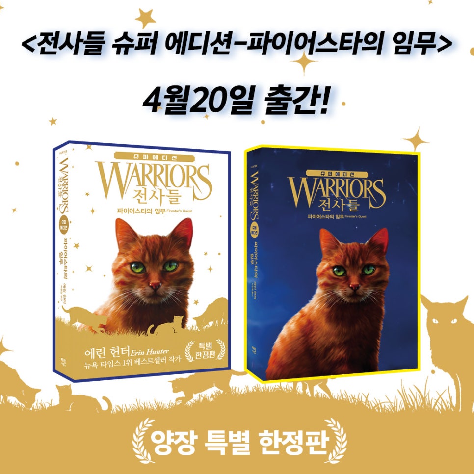 가람슈퍼 이미지