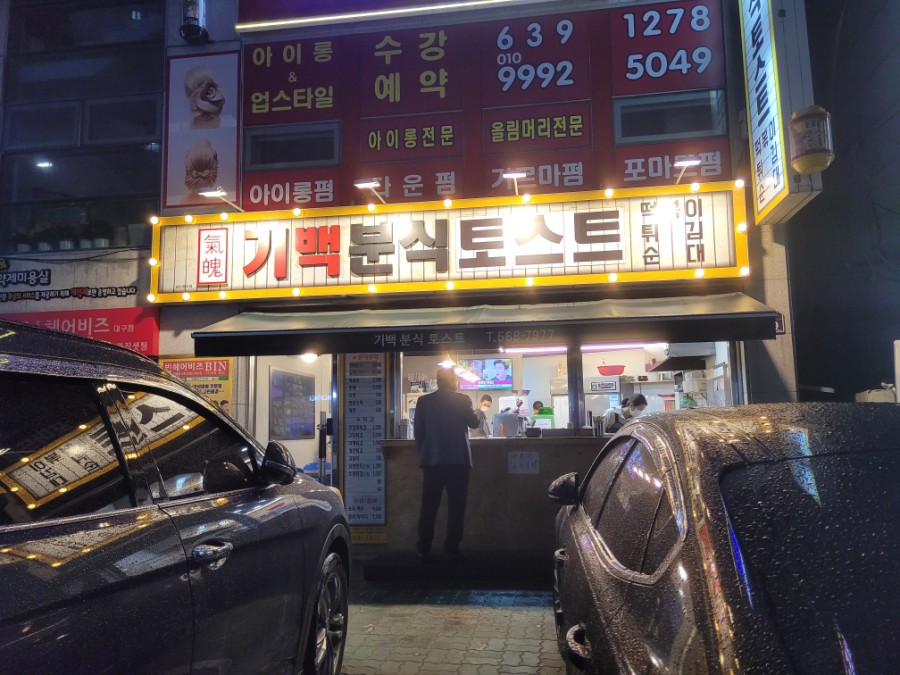 지에스25감삼 이미지