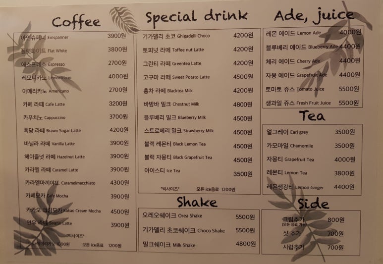 디어마이플라워 이미지
