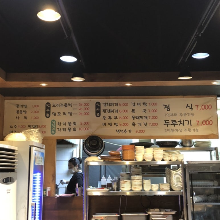 김밥천국탑동 이미지
