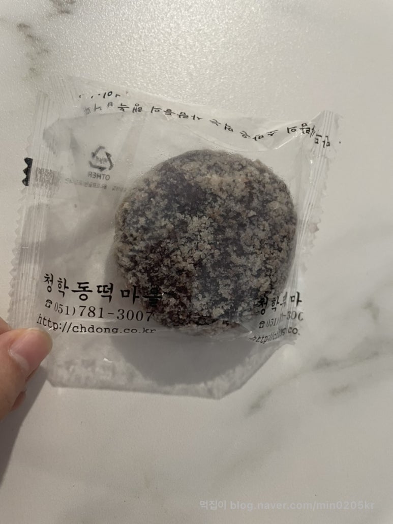 청학동떡마을 이미지