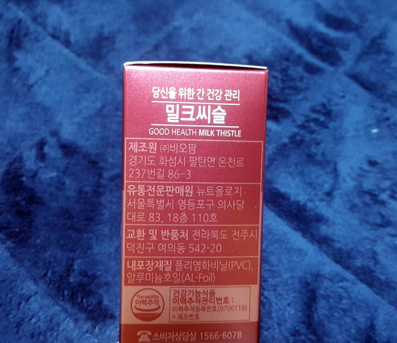 뉴트올로지 이미지