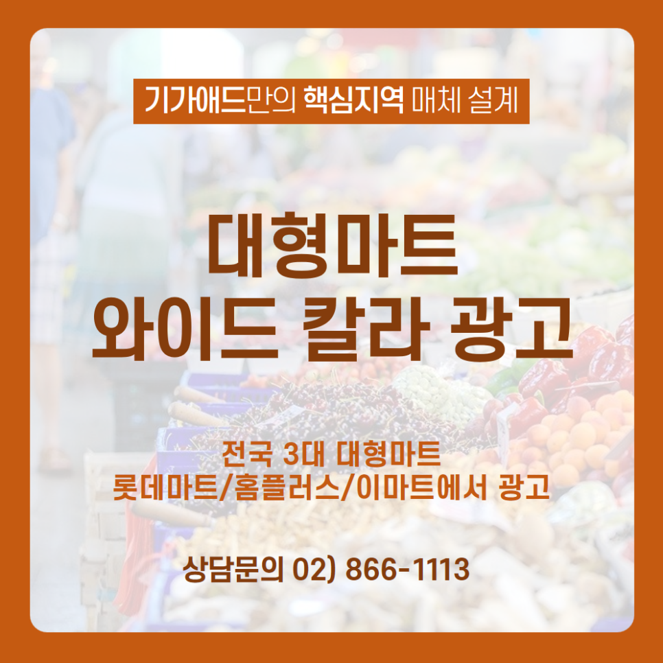 성공광고마트 이미지