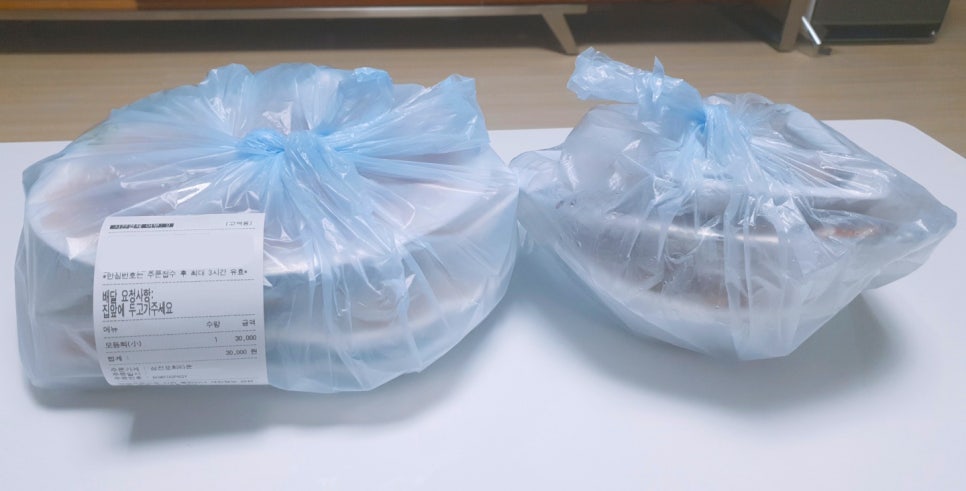 삼천포회센타 이미지