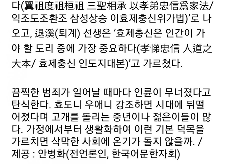 주식회사 우애 이미지