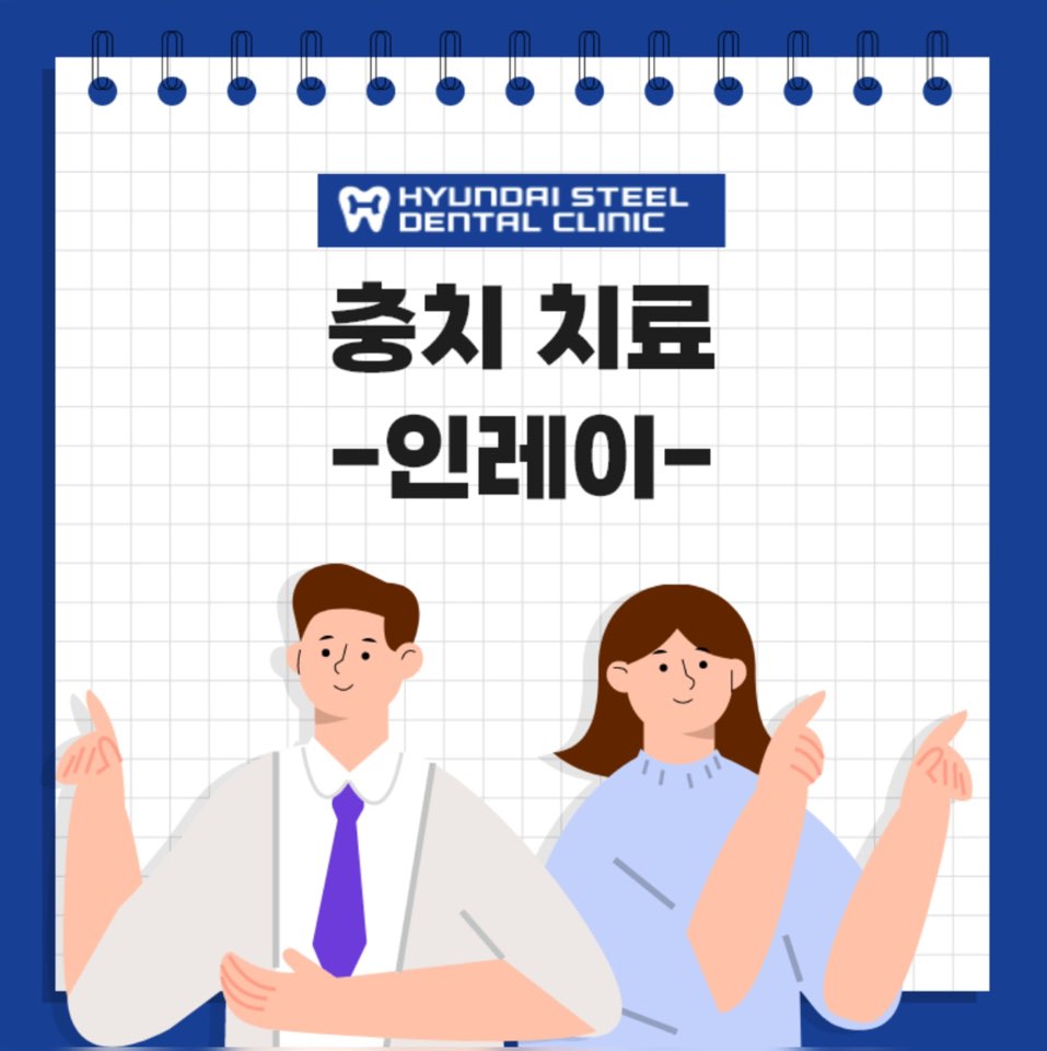 현대제철(주) 문화센터 이미지