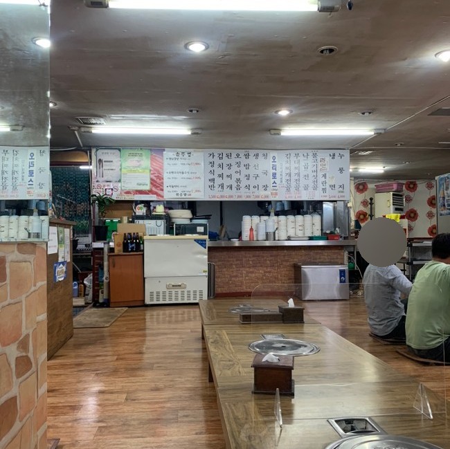 솥뚜껑위에춤추는삼겹살 이미지