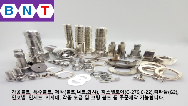 비엔테크 이미지