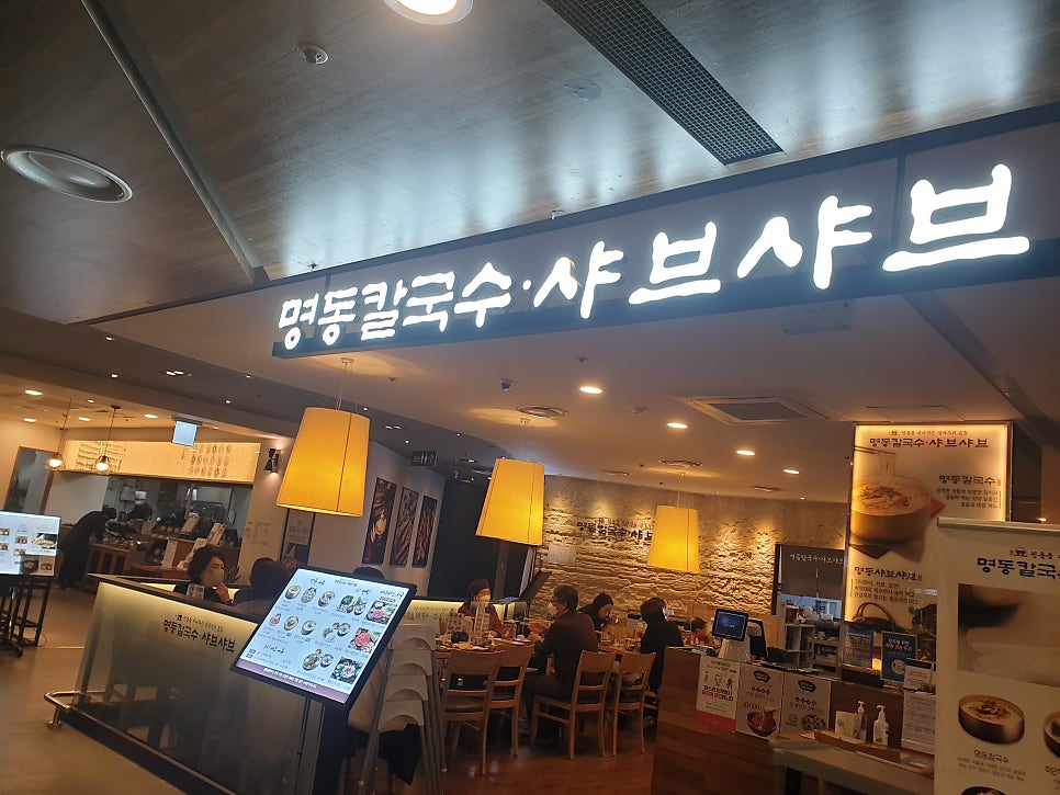 명동아울렛 이미지
