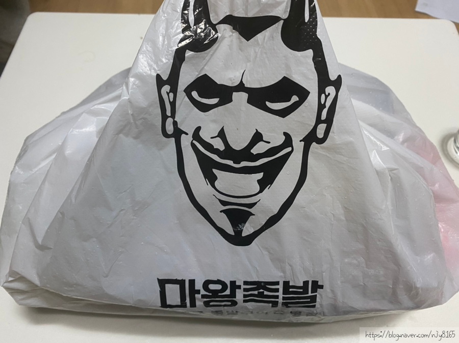 마왕족발 영도점 이미지