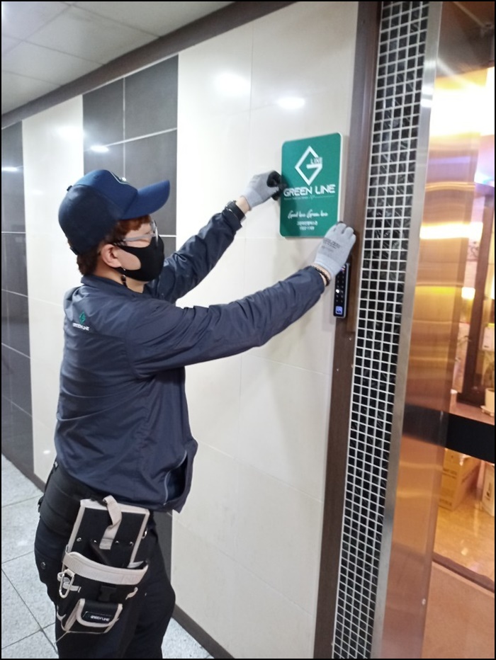 중부방역 이미지