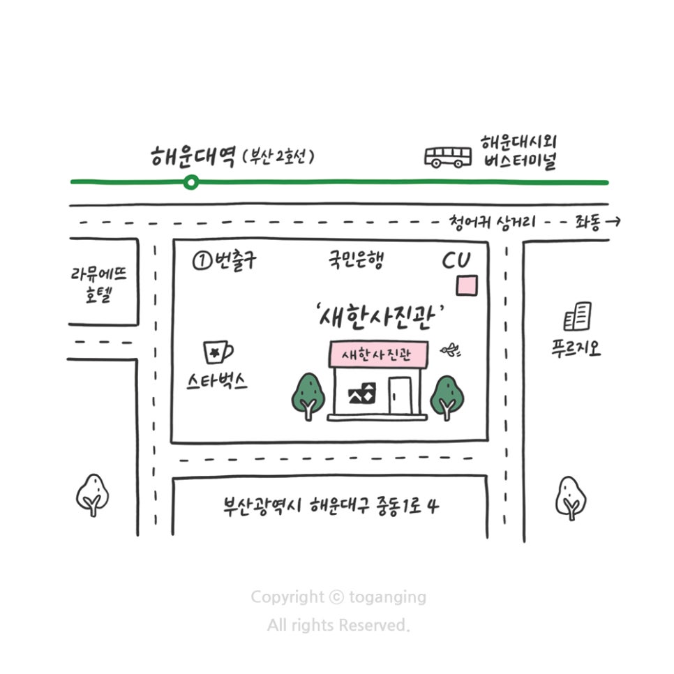 새한로고 이미지