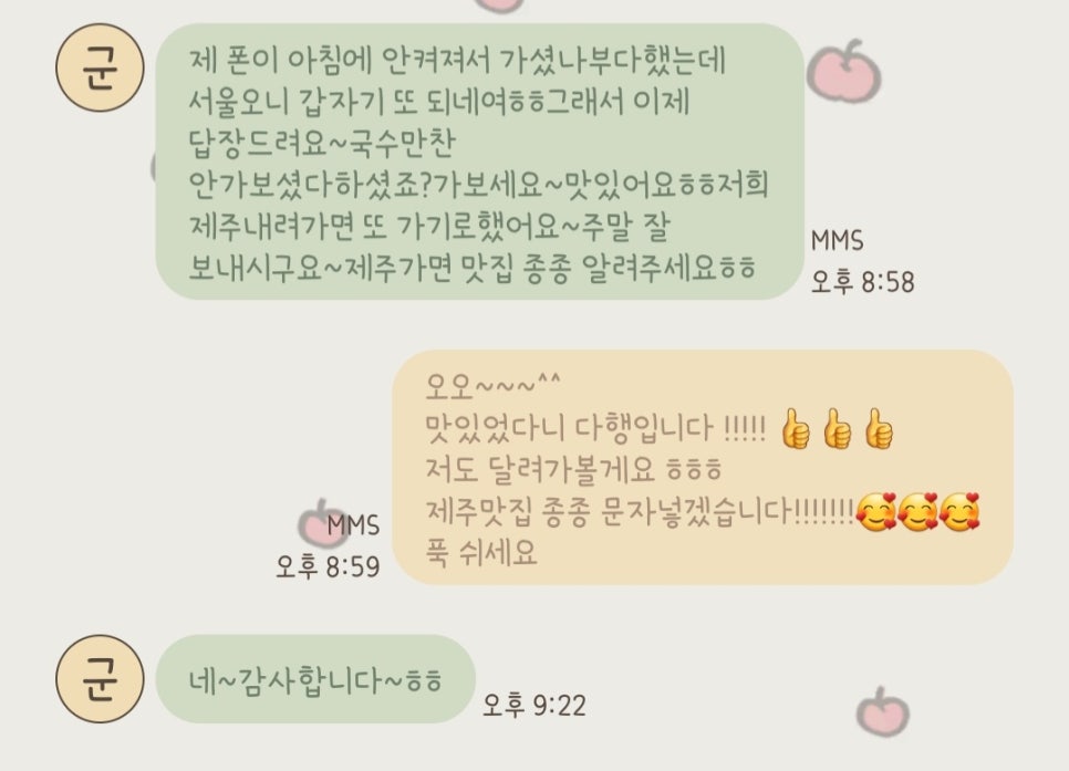 띵동김밥 이미지
