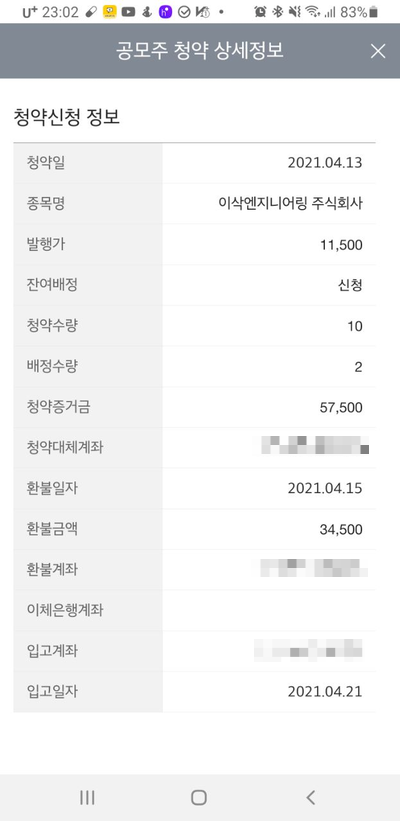 더큰엔지니어링 이미지