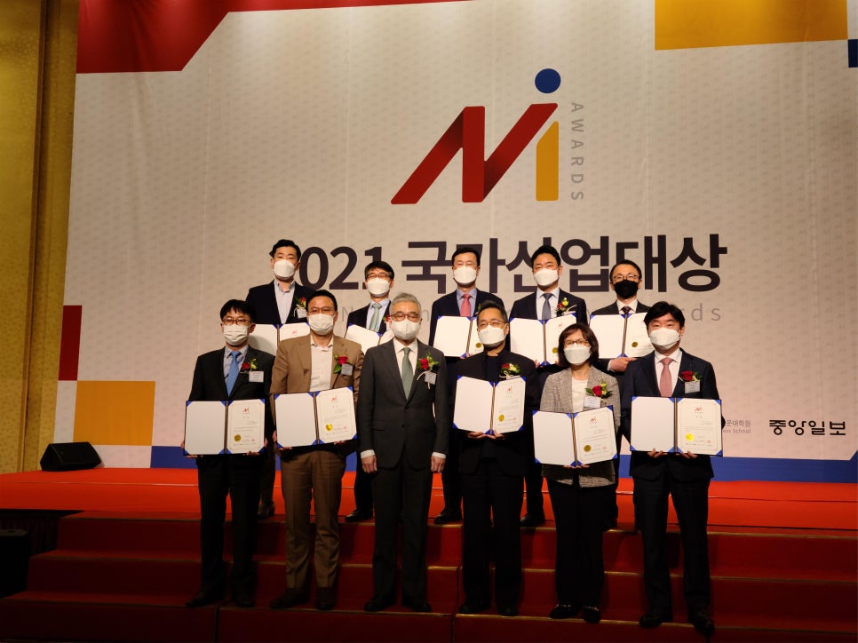 국가산업가스 이미지