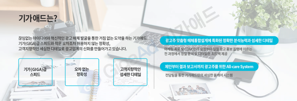 에이스광고기획 이미지