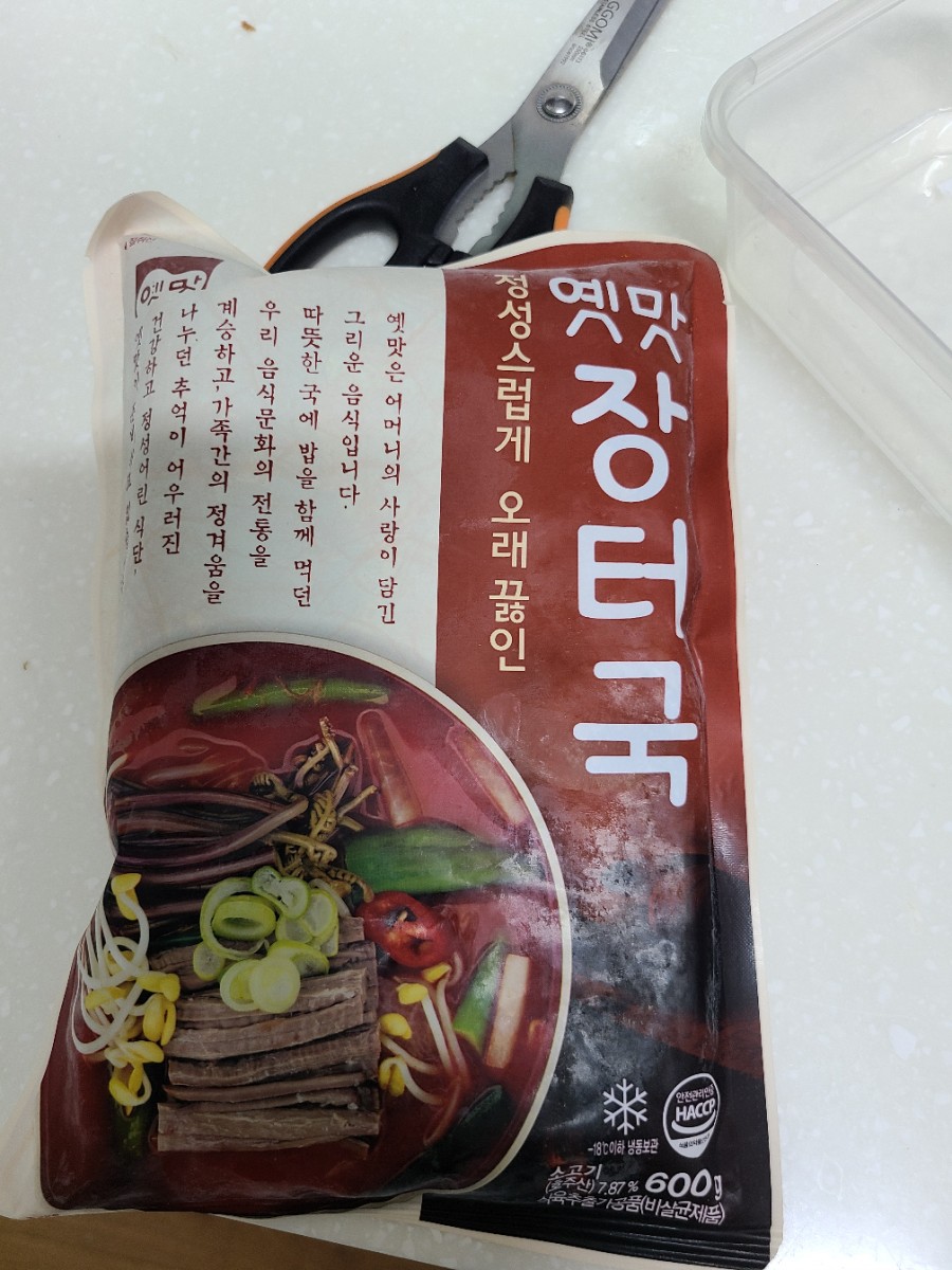 옛날장터식품 이미지