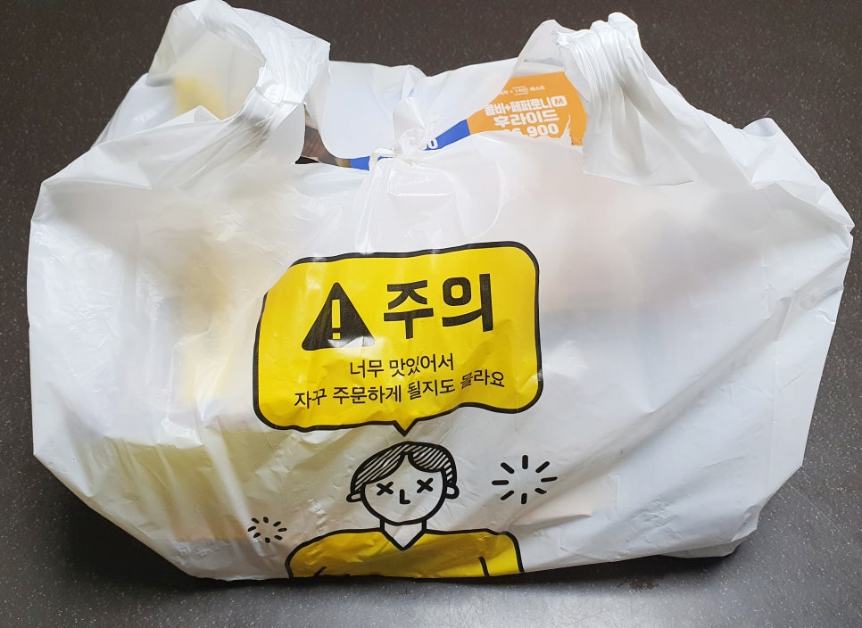 아이러브피자앤치킨 이미지