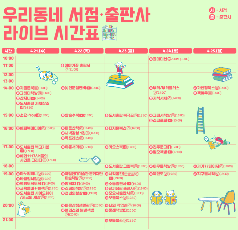 (주)온택트티비 이미지