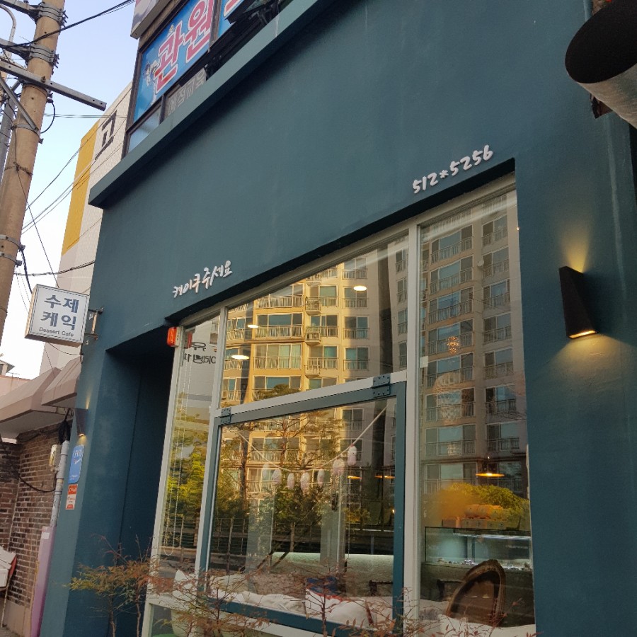 케이쿠주세요 이미지