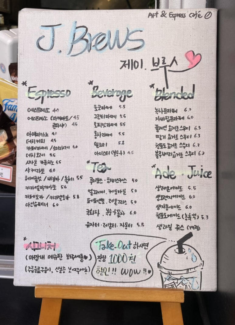 리톡톡 이미지