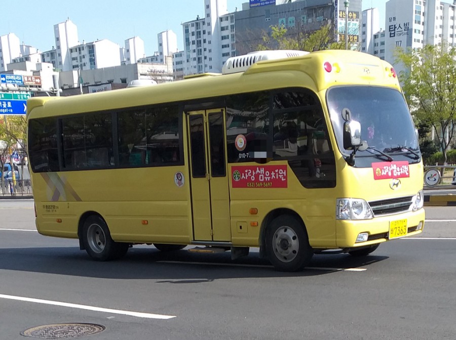동영관광(주) 이미지