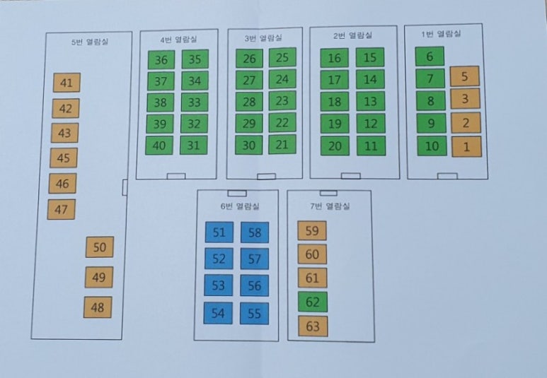 앞산아이콘스토리1인전용독서실 이미지