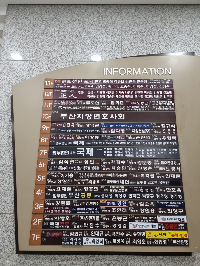 법무법인일헌 이미지
