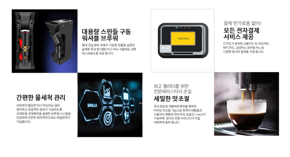 모스커피 이미지