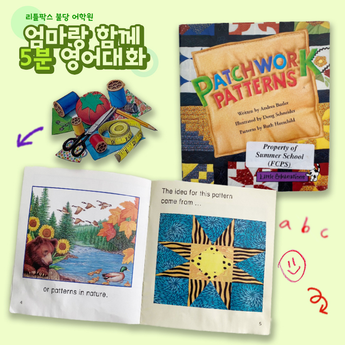 리틀팍스도서 이미지