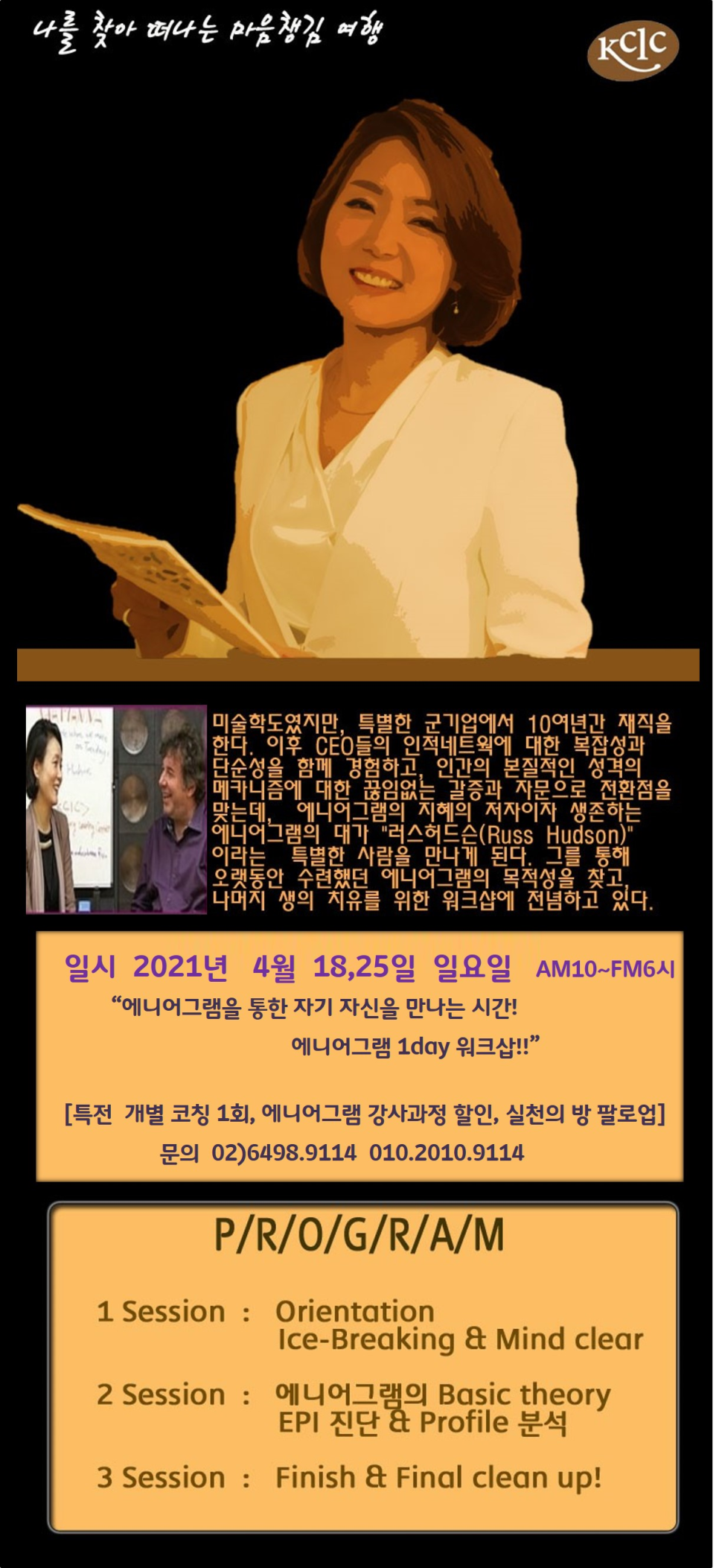 대한민국재향군인회평생교육원 이미지