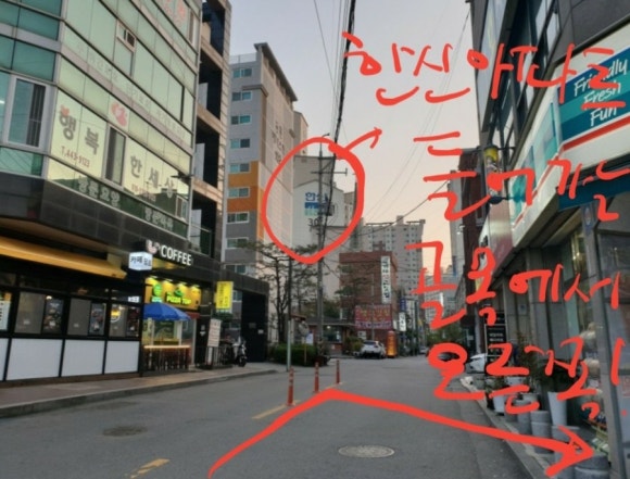 창순이네술집 이미지