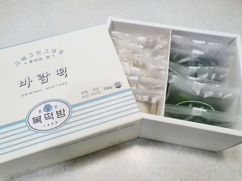종로복떡방 이미지
