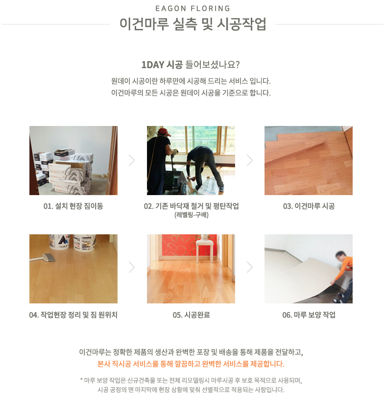라움테크 이미지