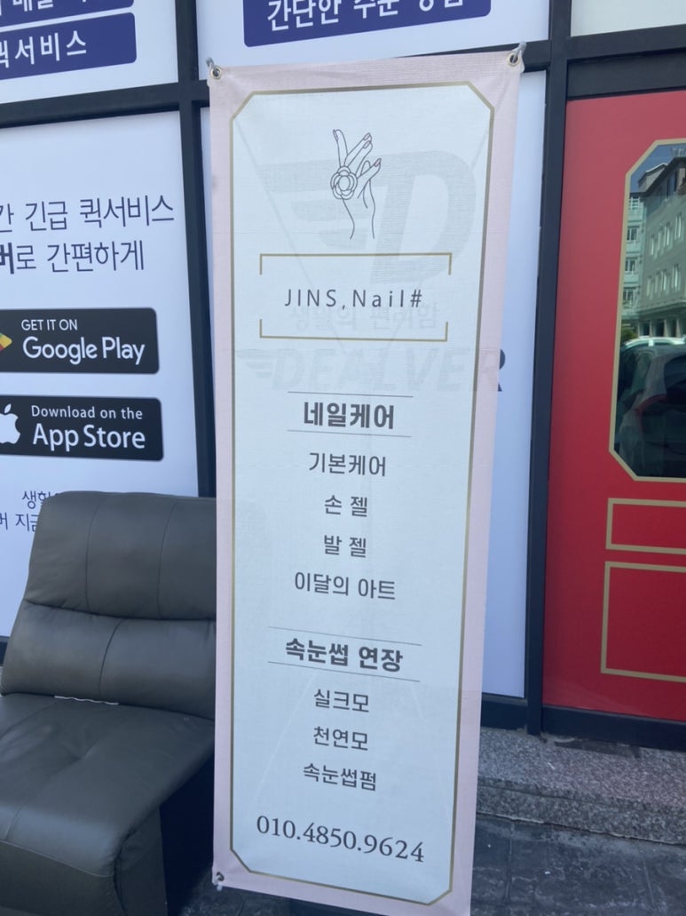 진스네일 이미지