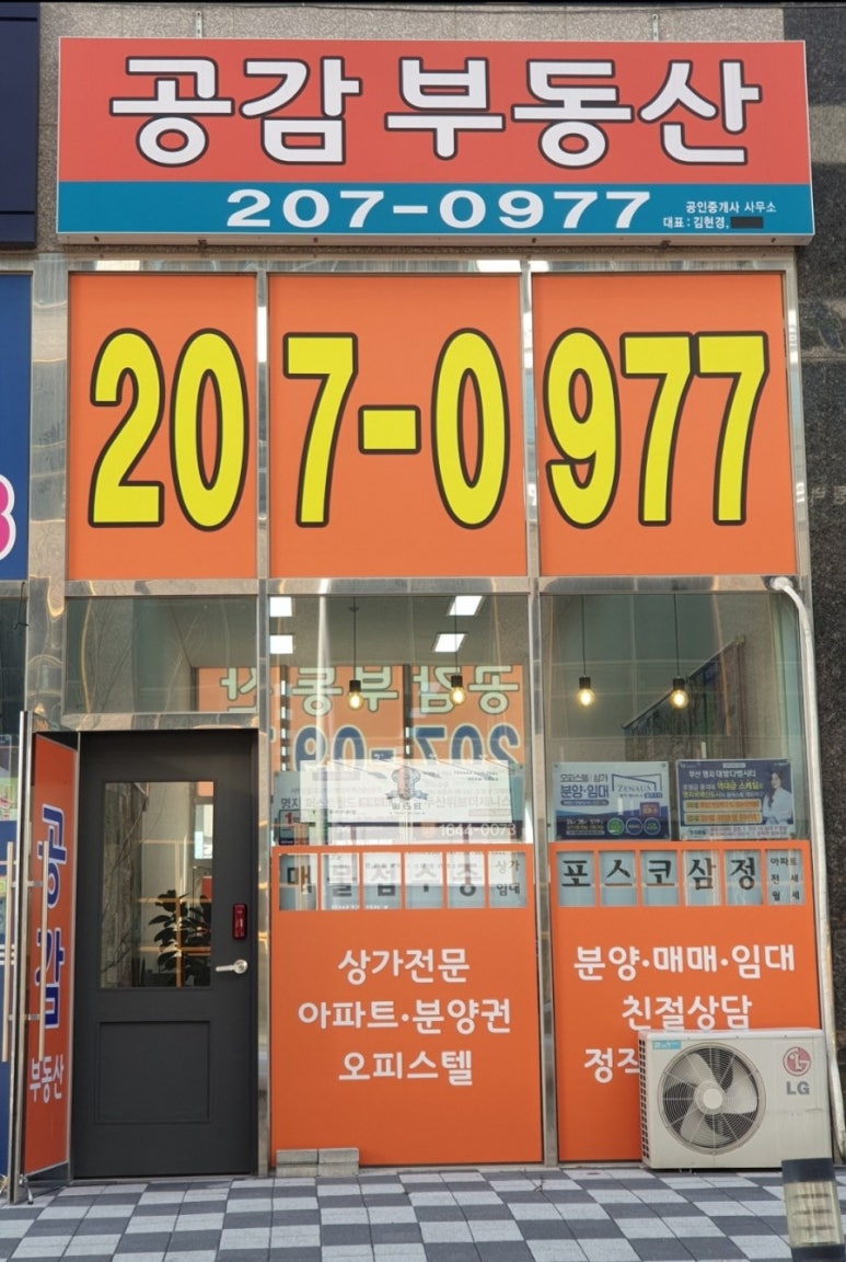 메가탑마트 이미지