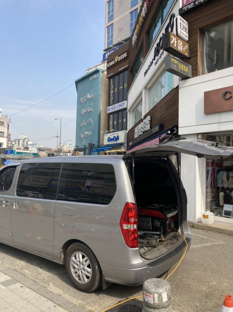 알뜰수리교체 이미지