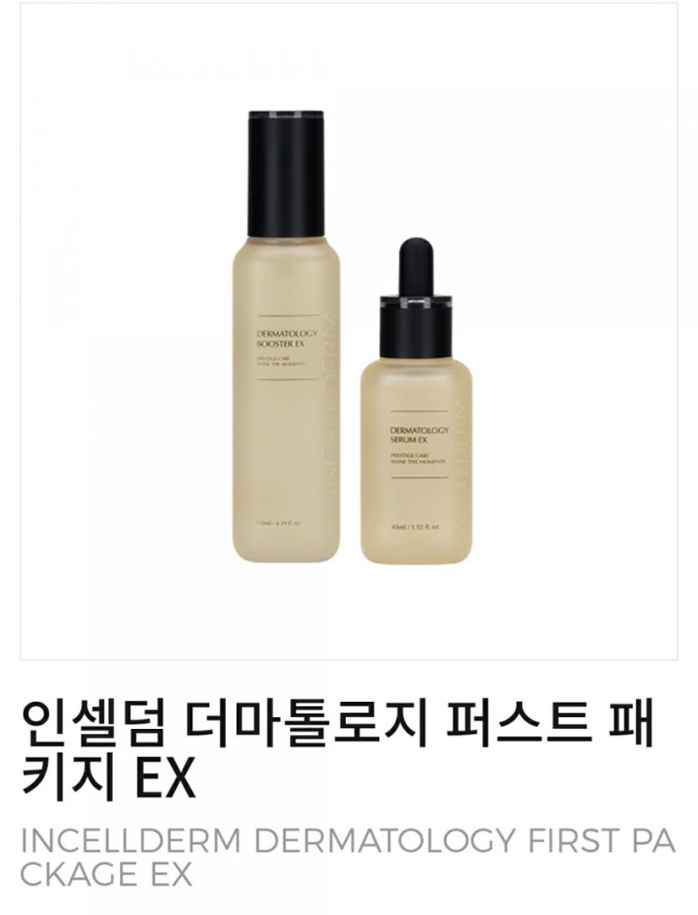 인셀덤 star 이미지