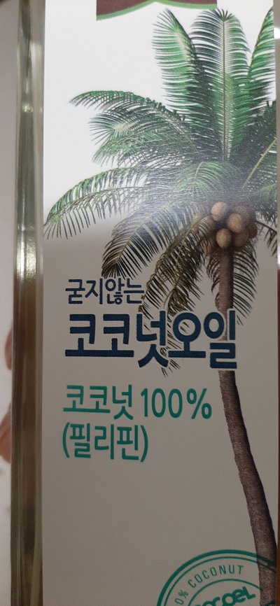 코코엘 이미지